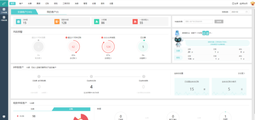 工廠如何選擇免費(fèi)的記賬軟件？為小微企業(yè)降本增效的五大建議