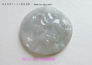 識(shí)玉賞珍 翡翠A貨冰種龍鳳牌，配權(quán)威證書，品質(zhì)無憂